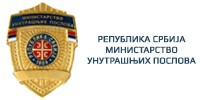 MUP R Srbije