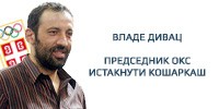 Vlade Divac